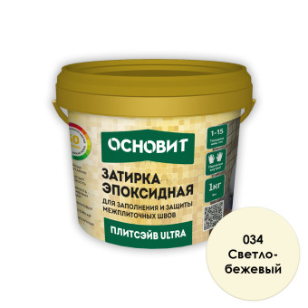 Затирка Основит Плитсэйв ULTRA ХЕ15 Е 034 светло-бежевая 1 кг