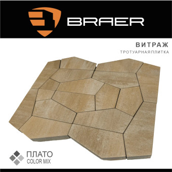 Тротуарная плитка BRAER Витраж Color Mix Плато 80 мм
