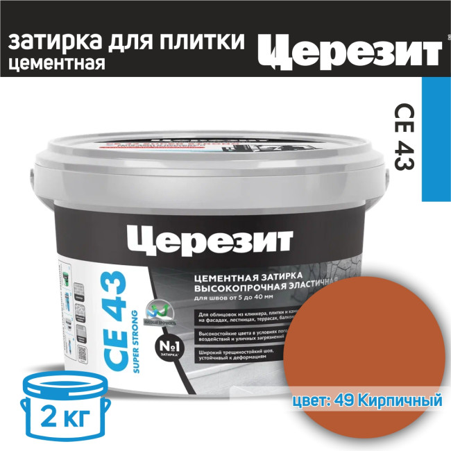 Изображение товара