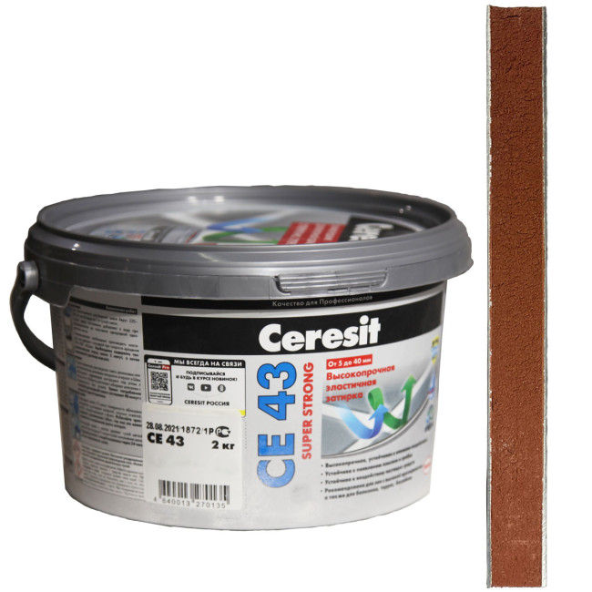 Затирка Ceresit CE 43 Super Strong №49 кирпичная 2 кг