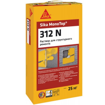 Ремонтная смесь Sika MonoTop 312N 25 кг