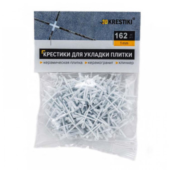 Крестики для плитки 3D Krestiki 1.0 мм 162 шт