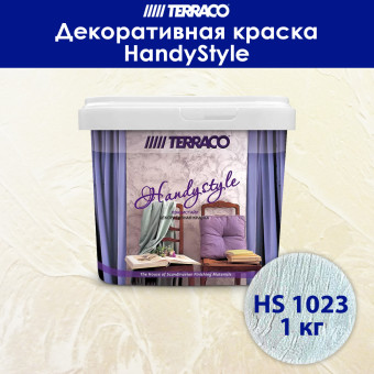 Декоративное покрытие TERRACO HandyStyle HS1023 1 кг