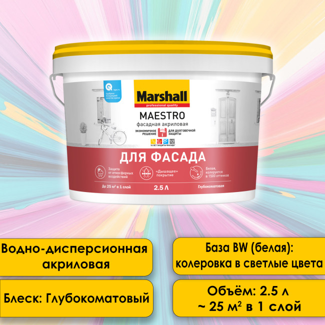 Изображение товара