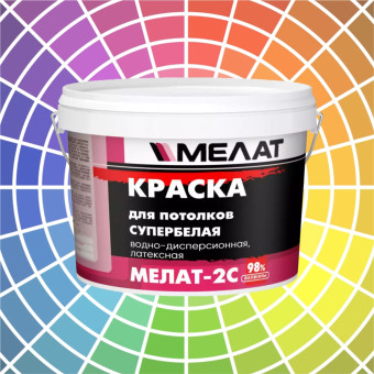Краска Мелат-2С для стен и потолков 8 кг