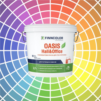 Краска Finncolor Oasis Hall&Office для стен и потолков база C 2.7 л
