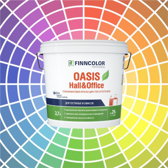 Краска Finncolor Oasis Hall&Office для стен и потолков база C 2.7 л
