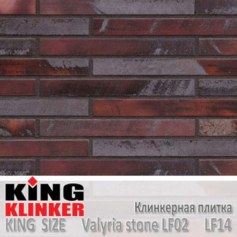 Клинкерная плитка King Klinker King Size, LF14, Valyria stone LF02