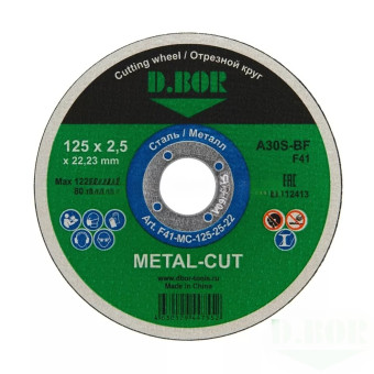 Круг отрезной по металлу D.BOR Metal-Cut 125x2.5x22.23 мм (арт. D-F41-MC-125-25-22)