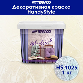 Декоративное покрытие TERRACO HandyStyle HS1025 1 кг
