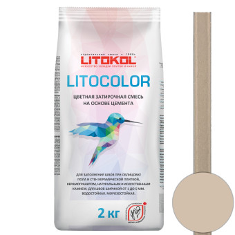 Затирка Litokol Litocolor L.22 крем-брюле 2 кг