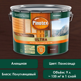 Лазурь защитная Pinotex Ultra для древесины палисандр 9 л