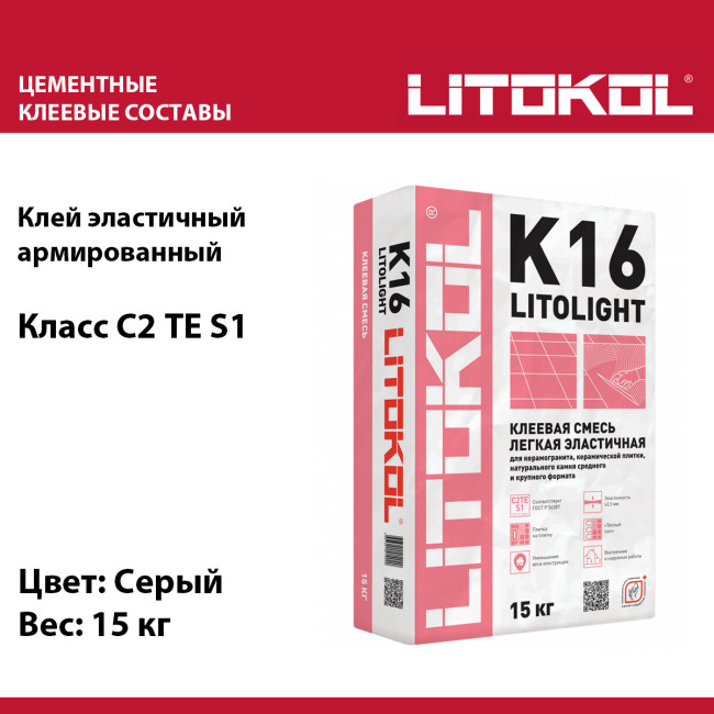 Изображение товара