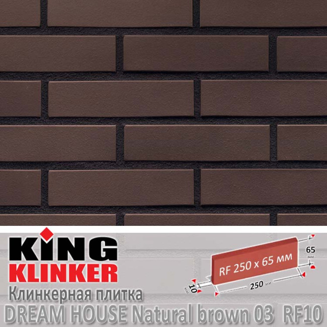 Клинкерная плитка King Klinker Dream House, RF10, Natural brown 03