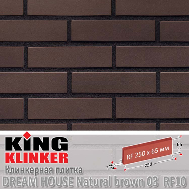 Клинкерная плитка King Klinker Dream House, RF10, Natural brown 03