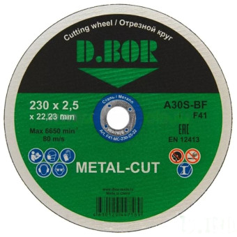 Круг отрезной по металлу D.BOR Metal-Cut 230x2.5x22.23 мм (арт. D-F41-MC-230-25-22)