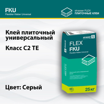 Клей для плитки Strasser FLEX FKU серый 25 кг