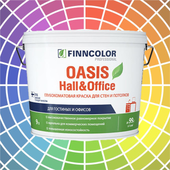 Краска Finncolor Oasis Hall&Office для стен и потолков база A 9 л