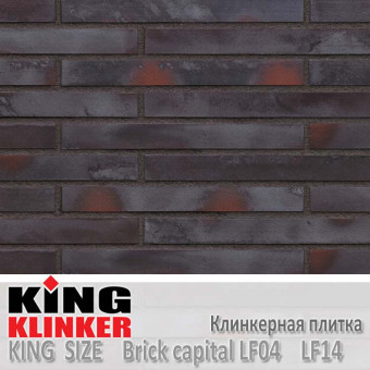 Клинкерная плитка King Klinker King Size, LF14, Brick capital LF04