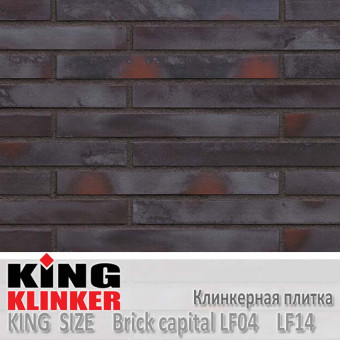 Клинкерная плитка King Klinker King Size LF14 Brick capital LF04