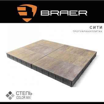 Тротуарная плитка BRAER Сити Color Mix Степь 80 мм