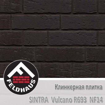 Клинкерная плитка Feldhaus Klinker Sintra Vulcano R693 NF14 (240x14x71 мм)