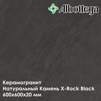 Керамогранит Albottega Натуральный Камень X-Rock Black 600х600х20 мм
