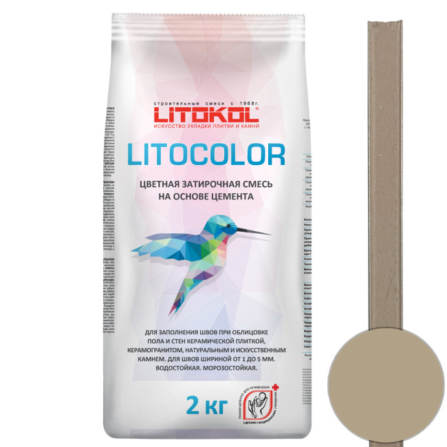 Затирка Litokol Litocolor L 24 карамель Литокол литоколор мешок 2 кг купить в Москве