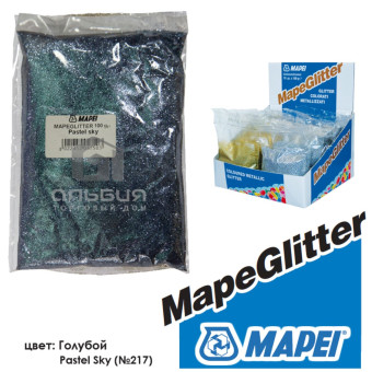 Добавка Mapei Mapeglitter для Kerapoxy Design №217 голубой 100 г