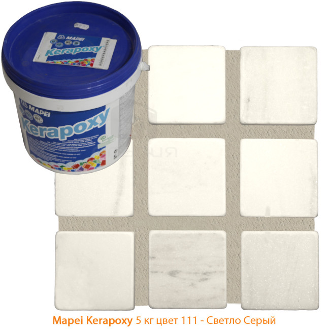 Затирка Mapei Kerapoxy №111 светло-серая 5 кг