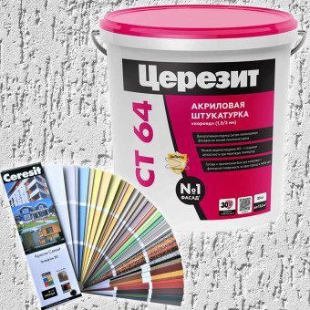 Декоративная штукатурка Ceresit CT 64 