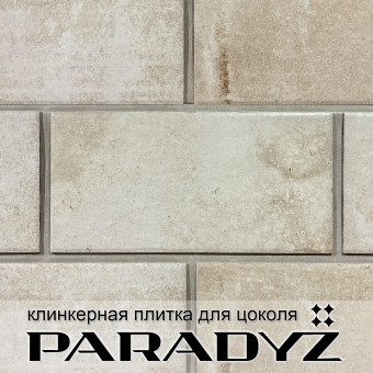 Цокольная клинкерная плитка Paradyz Scandiano Beige 300х148х11 мм