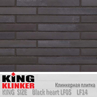 Клинкерная плитка King Klinker King Size, LF14, Black heart LF05