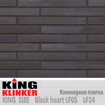 Клинкерная плитка King Klinker King Size LF14 Black heart LF05