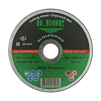 Круг отрезной по нержавеющей стали D.BOR INOX Premium 125x1.0x22.23 мм (арт. D3-F41-IP-0125-10-22)