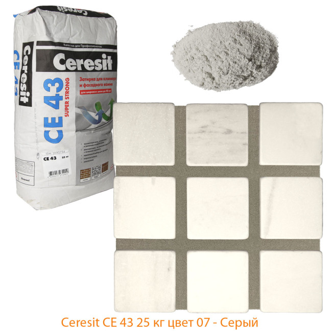 Затирка Ceresit CE 43 Super Strong №07 серая 25 кг