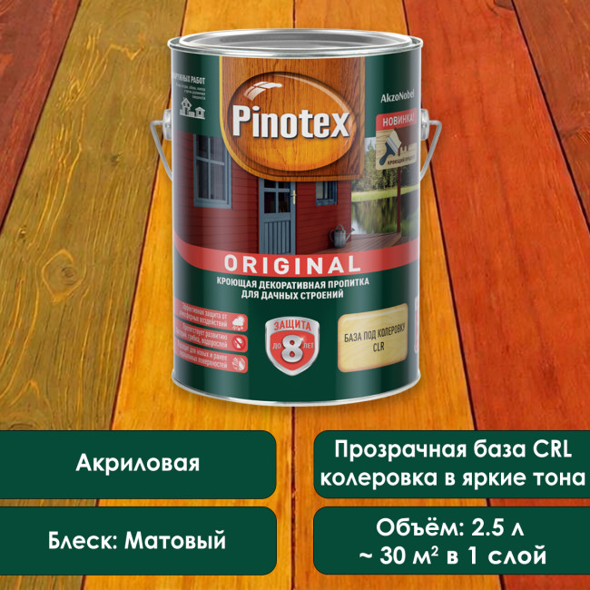 Изображение товара