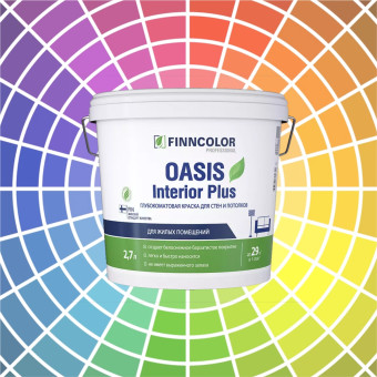 Краска Finncolor Oasis Interior Plus для стен и потолков база A 2.7 л