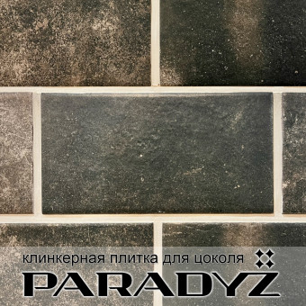 Цокольная клинкерная плитка Paradyz Scandiano Brown 300х148х11 мм