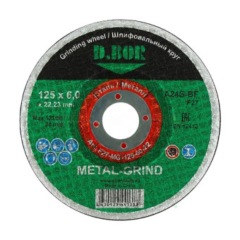 Диск шлифовальный по металлу D.BOR Metal Grind 125x6x22.23 мм (арт. D-F27-MG-125-60-22)