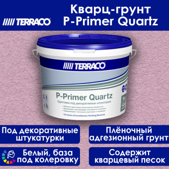 Грунтовка Terraco P-Primer Quartz под декоративные штукатурки белая 16 кг