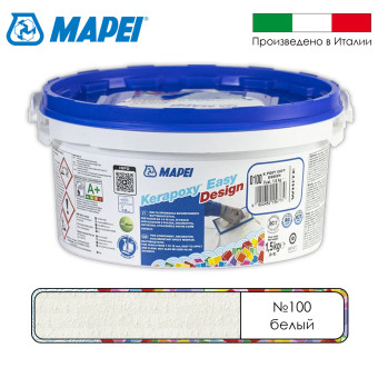 Затирка Mapei Kerapoxy Easy Design №0100 белая 1.5 кг