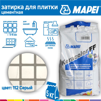 Затирка Mapei Keracolor FF №112 серая 5 кг