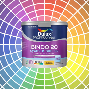 Краска Dulux Bindo 20 для стен и потолков база BW 2.5 л