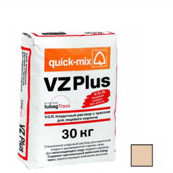 Кладочный раствор Quick-mix VZ plus B светло-бежевый 30 кг