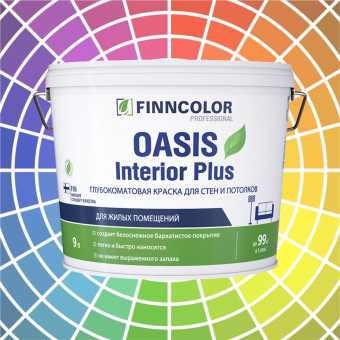 Краска Finncolor Oasis Interior Plus для стен и потолков база A 9 л