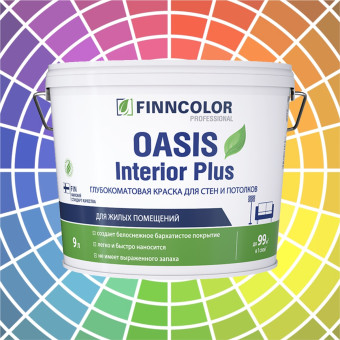 Краска Finncolor Oasis Interior Plus для стен и потолков база A 9 л