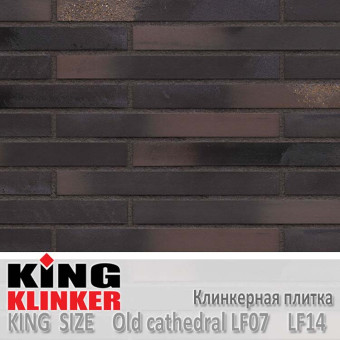 Клинкерная плитка King Klinker King Size LF14 Old cathedral LF07