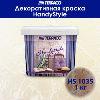 Декоративное покрытие TERRACO HandyStyle HS1035 1 кг