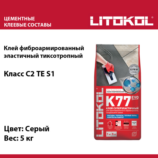 Изображение товара